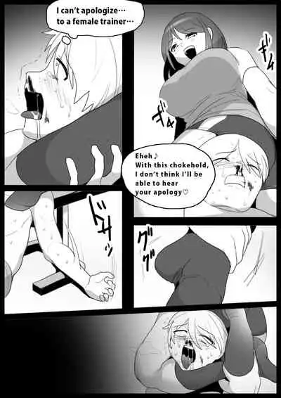 [The Nation of Head Scissors (Toppogi)] Girls Beat! vs Megumi [English]