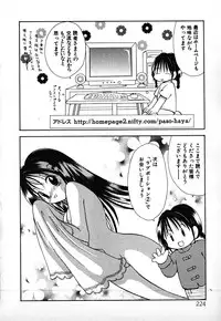 [Goto Hayako] Love 2 Portion 1