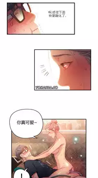[Park Hyeongjun] Sweet Guy Ch.22-30 (Chinese)