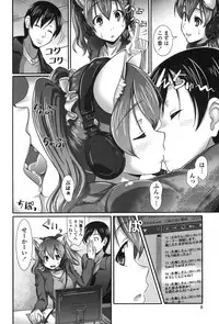 [Hiro Kazuki] Pure Love Doki Para