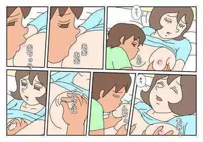 [Rakugaki] Makoto-kun Tomodachi no Okaa-san Sono 1