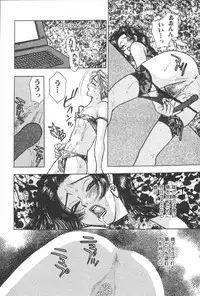 [Komotoda Emai] Net de Aitai