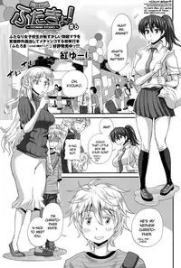 [Kurenai Yuuji] FutaKyo! ~Futanari Kyouko-chan~ [English] =SW=