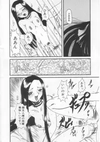 [Hirokawa Kouichirou] PET LIFE