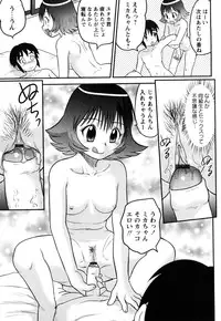 [Juan Gotoh] Doutei Jirushi