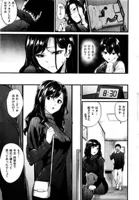 COMIC Kairakuten BEAST 2016-05