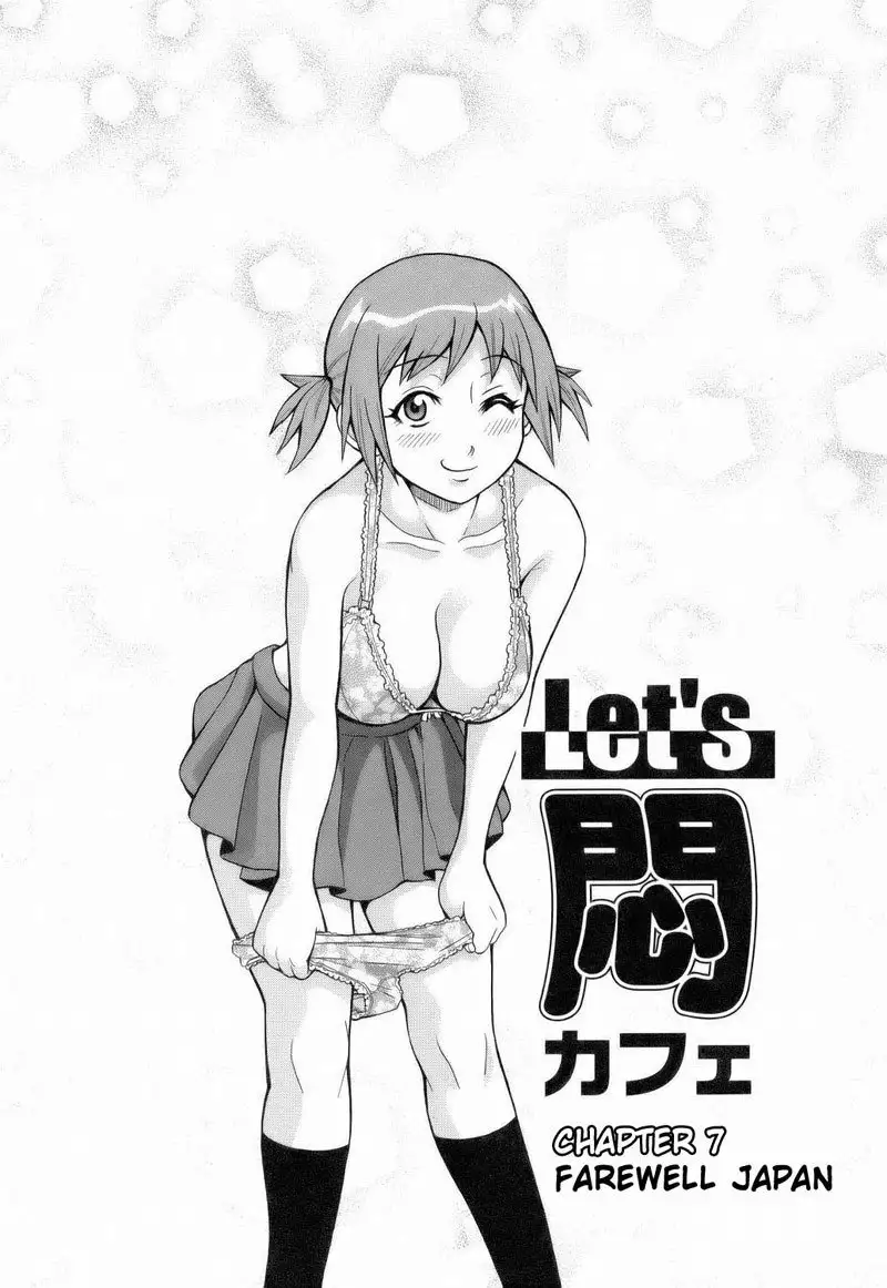 Monzetsu Explosion 07 - Farewell Japan