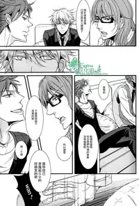 (C79) [Ashburn (Tokiko)] if (Lucky Dog 1) [Chinese] [Empires汉化组]