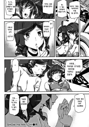 Honey Service | 허니 서비스