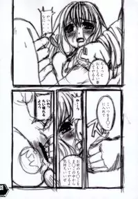 (C62) [SPT (Kakenasi)] Kubiwa Tsuushin Volume 4 (Chobits)