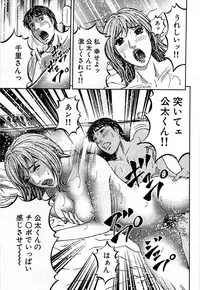 Comic Bazooka DEEP 2009-01 Vol.10