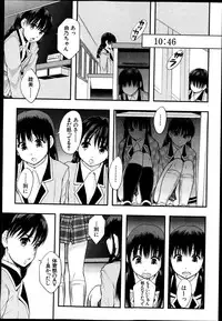 BUSTER COMIC 2013-09