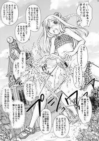 (Omu Fes 3) [Junkissa Gen (Tsurimiya Gen)] Elf no Himekishi ga Sotsugyou dekite Iru Hazu ga Nai