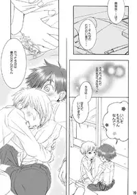 (C74) [Batsu freak (Kiyomiya Ryo)] RE: (Digimon Adventure)