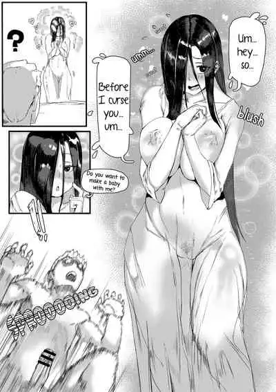 Yamamura sadako