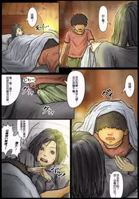 [Kuroneko Smith] Oba-san no Karada ga Kimochi Yosugiru kara ~Boku no Oba-san wa Chou Meiki datta~ | 阿姨令人垂涎三尺身體 ~她的小穴是最舒服的~ [Chinese] [TMOS个人汉化]