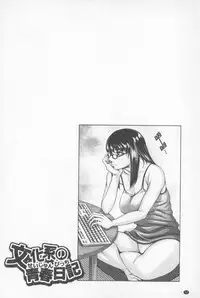 [Blmanian] Se Syun Sakari | 青春期做很大 [Chinese]