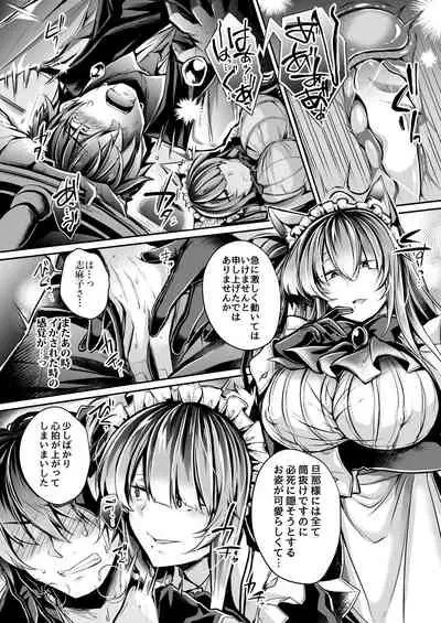 Yawaraka na Ori no Naka de