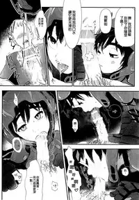 (Shota Scratch SP3) [Samugakupetti (Shiogochi)] Hero is Justice (Big Hero 6) [Chinese] [沒有漢化]