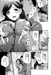 Comic Toutetsu 2015-06 Vol. 5