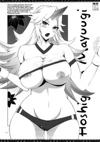 (C89) [YA-ZY (Yunioshi)] YA-ZY EX 10th anniversary (Various) [English] {doujins.com}