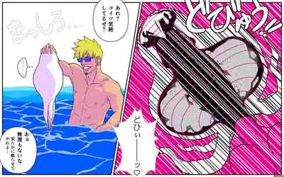 Sperm Creature on Male