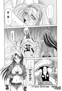 [SANBUN KYODEN] Onee-san to Asobou - Let's play together sister