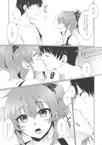 (COMIC1☆10) [Alpha to Yukaina Nakamatachi (Alpha)] Ashita wa Kinenbi (THE IDOLM@STER CINDERELLA GIRLS)