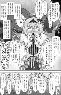 (C93) [FONETRASON (Ryutou Orisu)] Raygis Valicess Elsain "Fall to Lewd Slave Valicess"