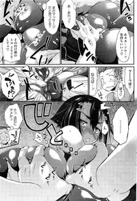 COMIC HOTMiLK 2012-12