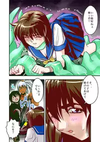 [Senbon Torii] FallenXXangeL1 Ingyaku no Mai Joukan Full Color (Injuu Seisen Twin Angels)