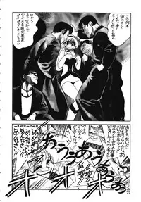 (C54) [Ganso Sonoda Ya (Various)] Chousen Ame Ver.13