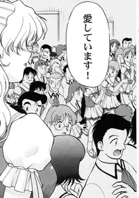 [Shimamoto Harumi] Chocolate Melancholy 3