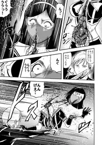 [Circle GGM (Kisirian)] Houkago Ryouki Club Serafuku Matasaki Shokei