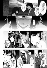 COMIC Shingeki 2013-01 [Digital]