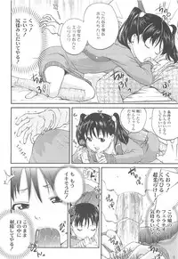 COMIC LO 2010-05 Vol. 74