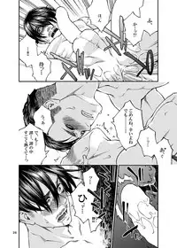 [Tinmeshi] Over18 [Digital]