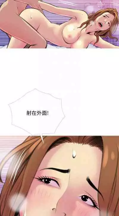 【周五连载】主妇危机（作者：查爾斯&漢水） 第1~28话