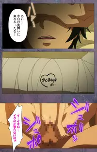 [Lune Comic] [Full Color Seijin Han] Kanojo ga Mimai ni Konai Wake Special Complete Ban [Digital]