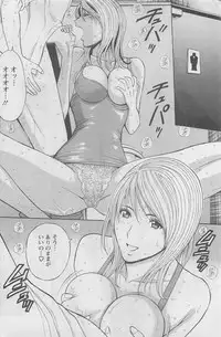 Action Pizazz DX 2008-07