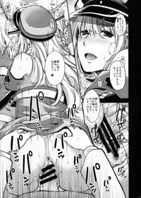 (COMIC1☆10) [HMA (Hiyoshi Hana)] Admiral!!! + Omake Paper (Kantai Collection -KanColle-)