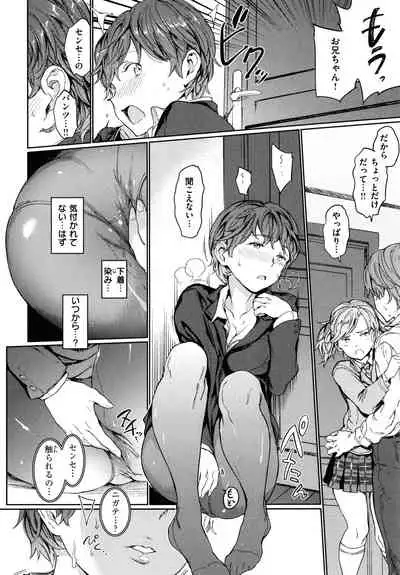 [mogg] Hadaka no Gakkou - Her daily naked life.