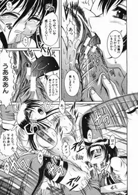 COMIC MUJIN 2005-01