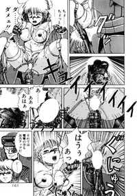 [Youhei Kozou] Dangerous Gals