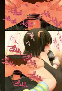 (C80) [Mieow (Rustle)] Little Girl 3 [Chinese] [个人汉化]