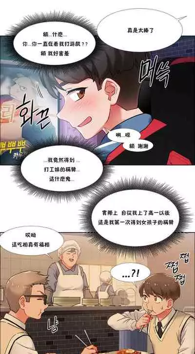 [Studio Wannabe] Rental Girls | 出租女郎 Ch. 33-58 [Chinese] 第二季 完结