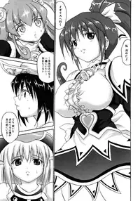 COMIC AUN 2005-12 Vol. 115