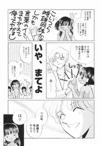 [Anthology] Hinnyuu Sougen - Hin-nyu Meadow