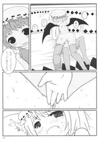 (C79) [Mothman (henreader, shirakaba, softoof‎)] Omankoumakan (Touhou Project)