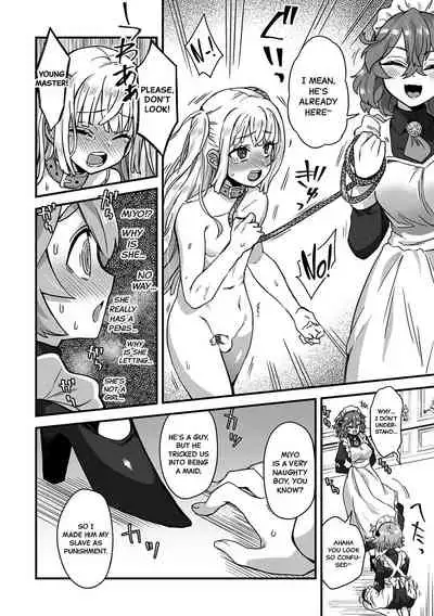 [Etori Yuuya] Watashi no Gosyujin-Sama | My Master (Watashi Iro no Otokonoko) [English] [Black Grimoires] [Digital]